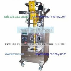 اسعار ماكينات تعبئة بودرة