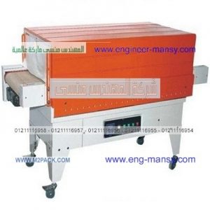 اسعار ماكينة تغليف حراري