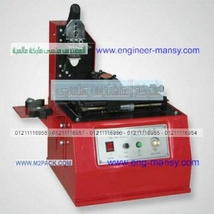 اسعار مكن تاريخ الانتاج