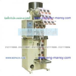 اسعار مكن تعبه الرز