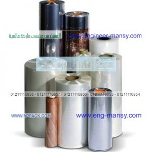 اسعار مواد التغليف