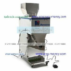 افضل مكائن تعبئة البهارات