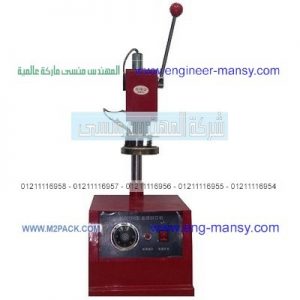 تغطية علب طحينة