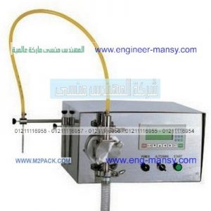 دراسة جدوى الة تعبئة الخل