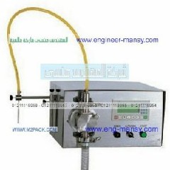 دراسة جدوى المهندس منسي لماكينات تعبئة مياه