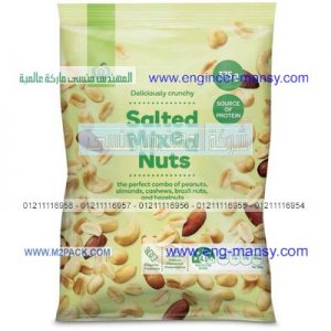 اكياس تعبئة المكسرات