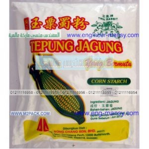 اكياس تعبئة دقيق