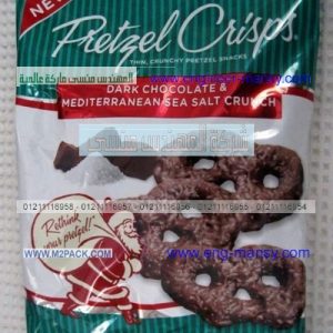 اكياس تغليف البسكوت