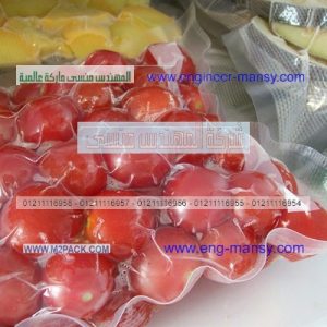 اكياس حفظ الخضار