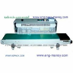 الة تغليف الاكياس الحرارى