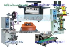 بيع ماكينات التغليف