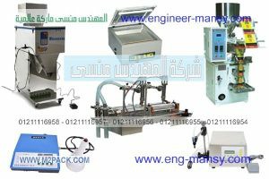 سعر مكينة تغليف وتعبئة