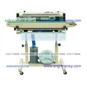 سعرلحامة اكياس