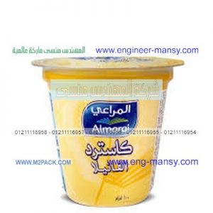 كوب بلاستيك مطبوع