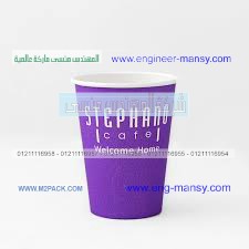 كوب بلاستيك ملون مطبوع من طبقة واحدة للمشروبات