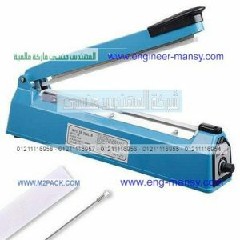 ماكينة اللحام المناسبة للأكياس البلاستيكية