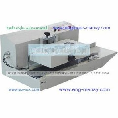 ماكينة اللحام ووضع الأغطية