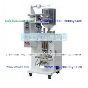 ماكينة تعبئة عسل فى اكياس لحام خلفى