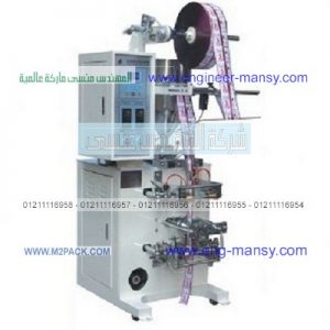 ماكينة تعبئة عطور للبيع