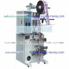 ماكينة تعبئة عطور من المهندس منسي