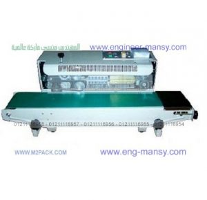 ماكينه لحام اكياس الارز ومكرونة والسكر ودقيق