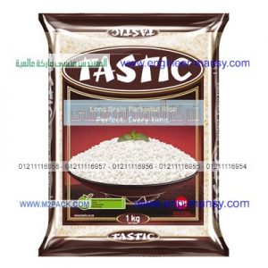 اكياس وشنط بولى ايثيلين