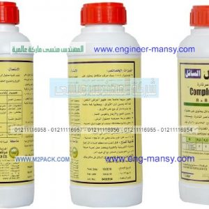 الأغطية البلاستيكية