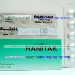 الومنيوم للعبوات الدوائيه