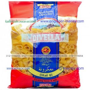 انواع اكياس الحبوب