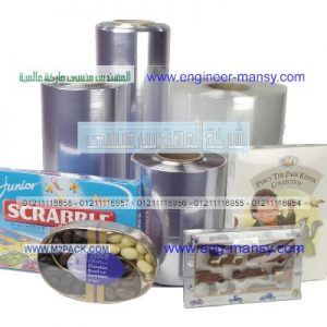 شركة المهندس منسي لمواد التعبئة و التغليف