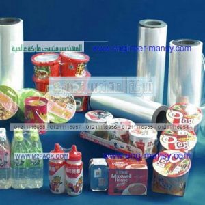 صناعه مواد التعبئة والتغليف