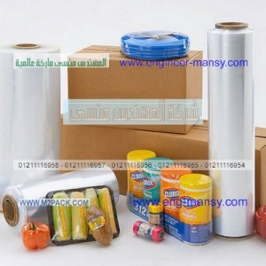 صناعه مواد التغليف