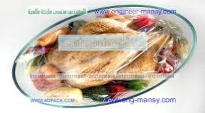 كيس دجاج م من تعبئة شركة المهندس منسي للتغليف