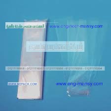 كيس سلفان خفيف نصف اوتوماتيك