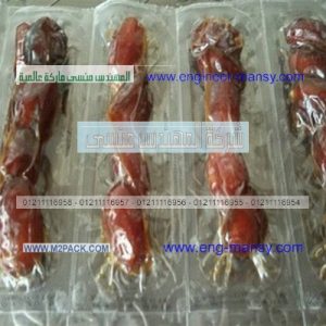 كيس لماكينه الفاكيوم