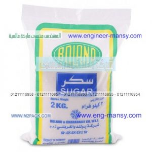 كيس متعدد الطبقات مطبوع عليها اسم الشركة