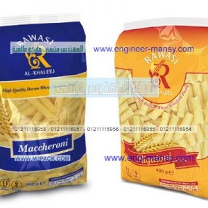 كيس مصنوع من الالومنيوم مطبوع لتعبئه البقوليات