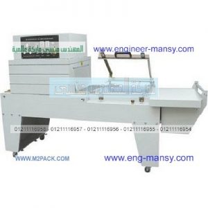 ماكينات الشيرنك