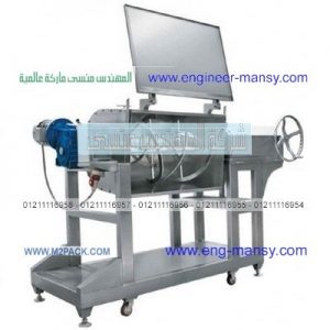 ماكينة بلندر بودرة