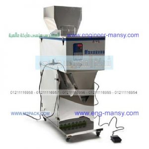 ماكينة تعبئة سكر ورقة تموينية خفيفة نصف كيلو