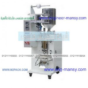 ماكينة تغليف اتوماتيك من شركه ام توباك