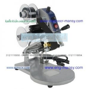 ماكينة طباعة تاريخ علي اكياس بلاستيك في مصر