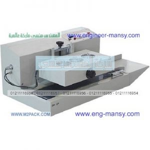 ماكينه لحام عبوات