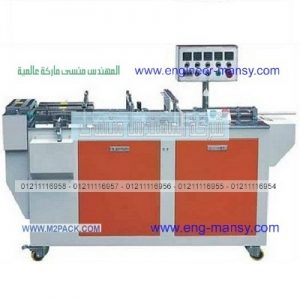 معدات تغليف