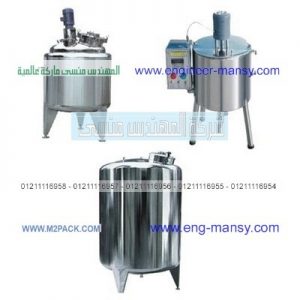 ميكسر خلط السوائل