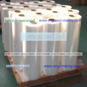 رولات تعبئة وتغليف