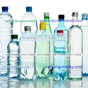 زجاجات بلاستيك صحية