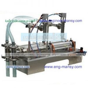 معدات تعبئ مياة صحية