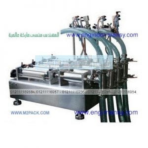 اسعار مكن التعبئة