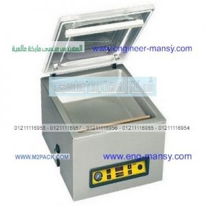 اسعاراجهزةالفاكيوم